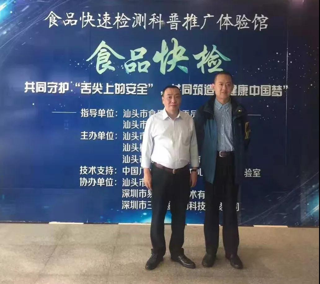微信图片_20190319100643.jpg