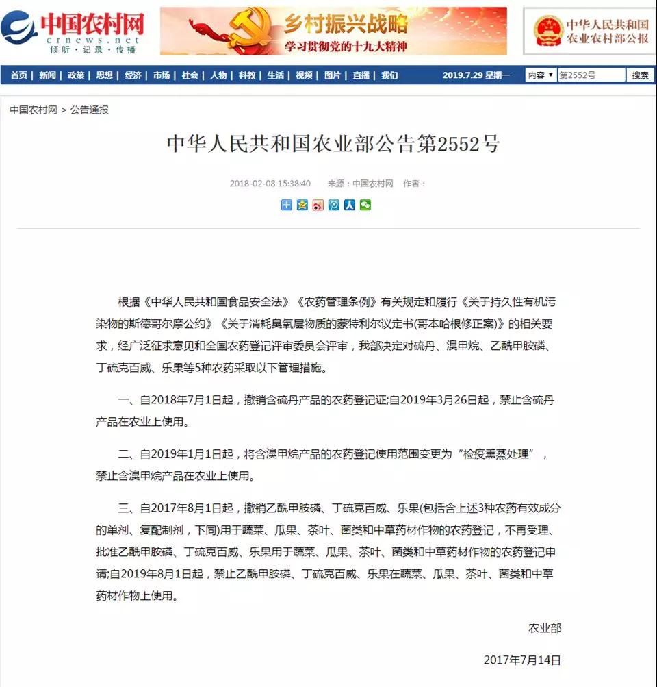 微信图片_20190801102653.jpg