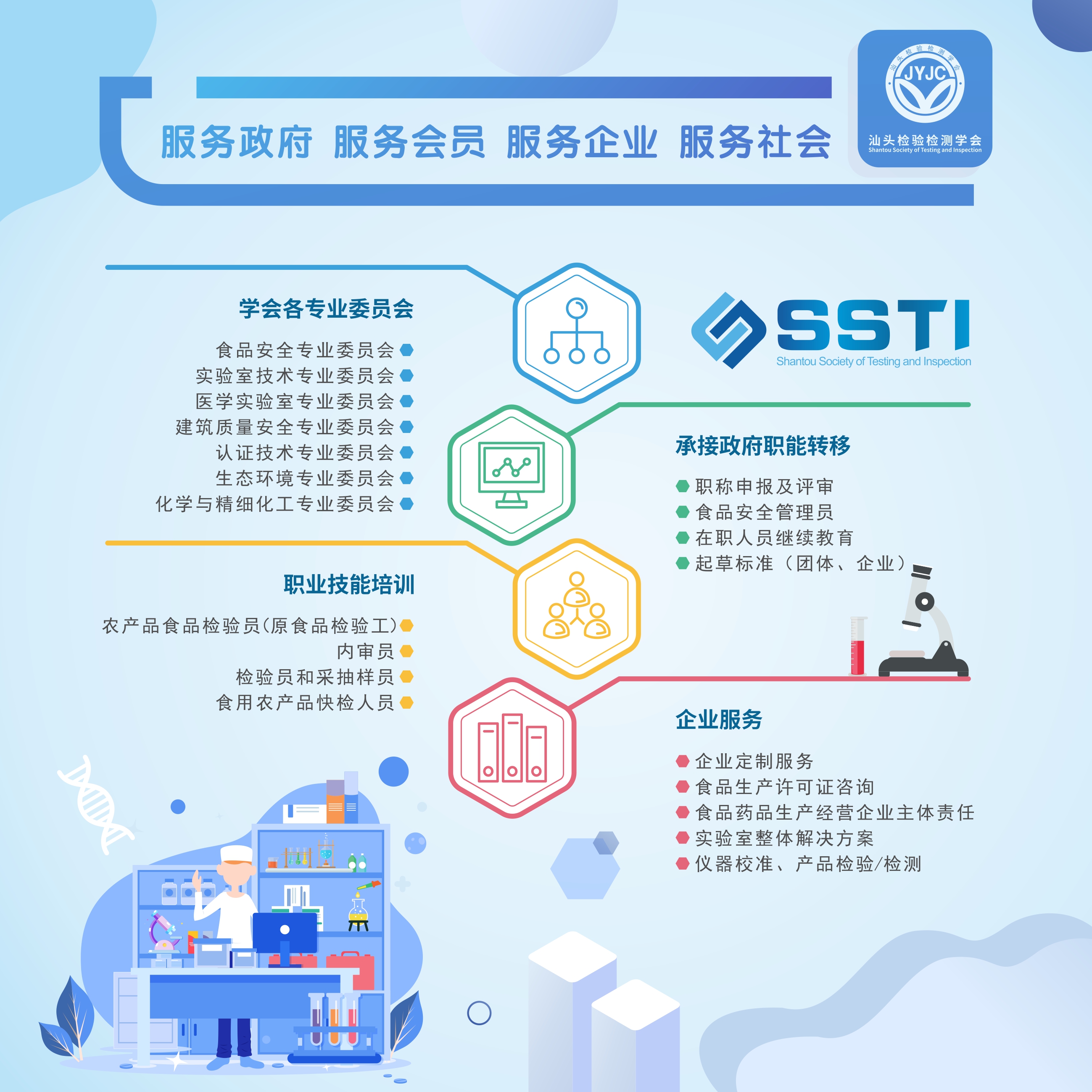 玻璃门背景转曲.jpg