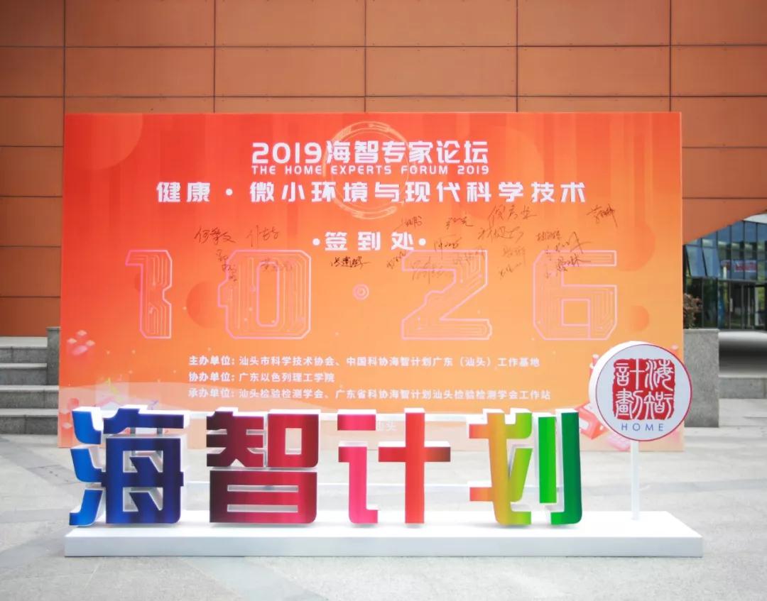 微信图片_20191029142922.jpg