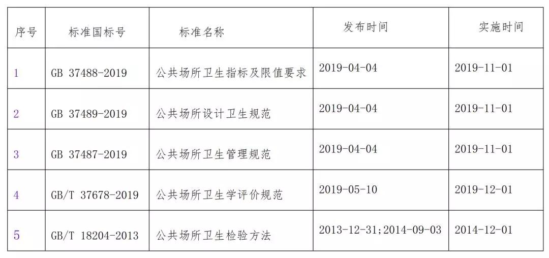 微信图片_20191102161707.jpg