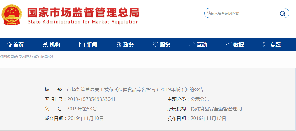 微信图片_20191115154434.png