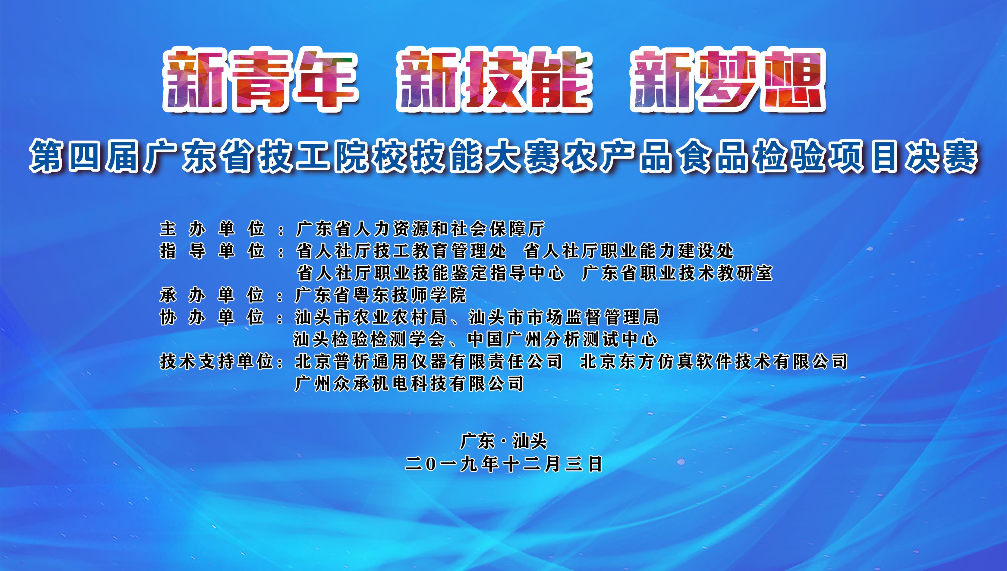 微信图片_20191204160846.jpg