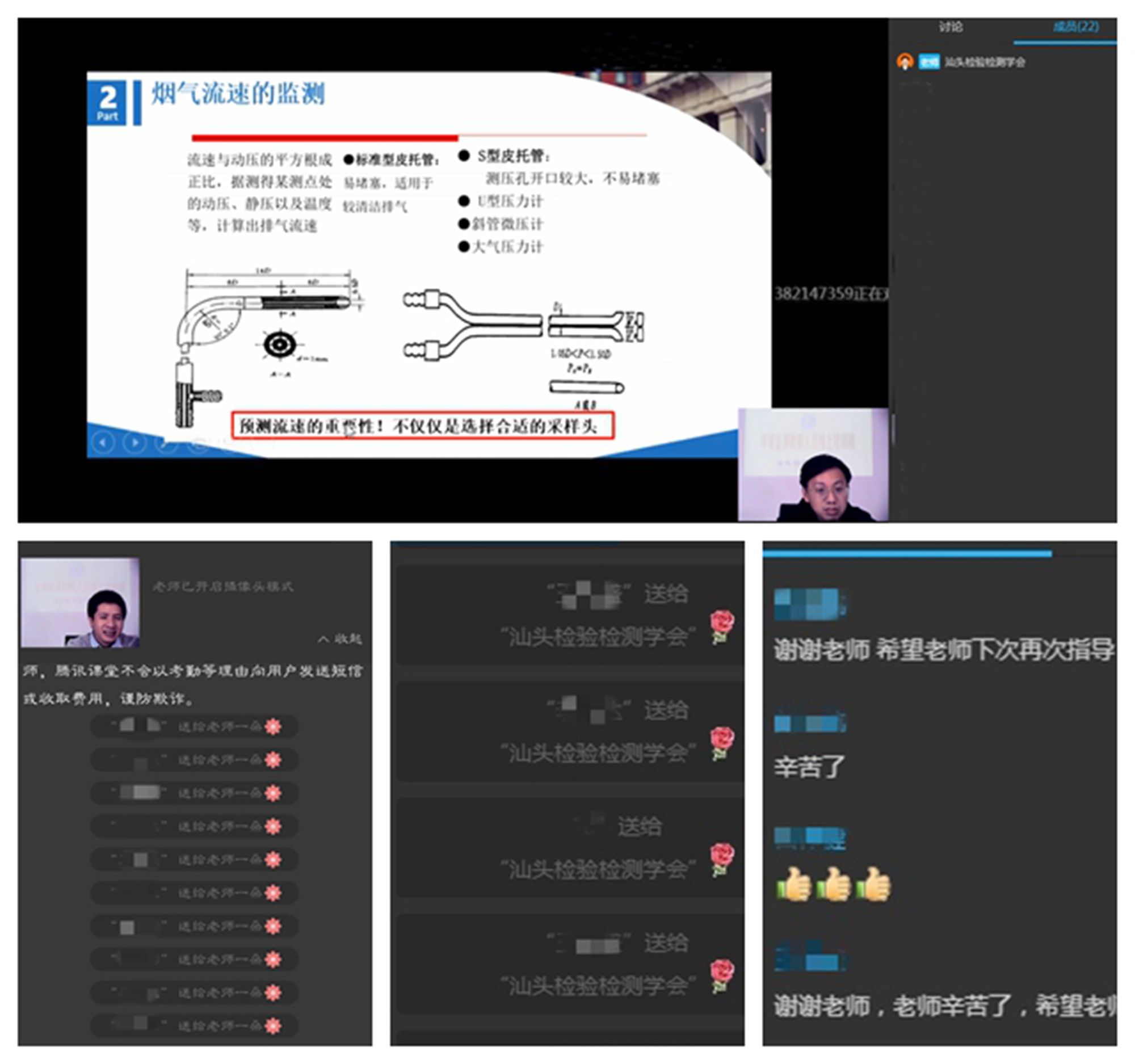 光影魔术手拼图.jpg
