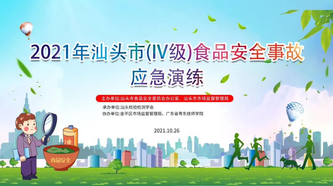 微信图片_20220104094417.jpg