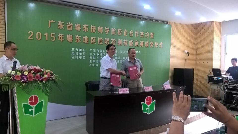 签约.jpg