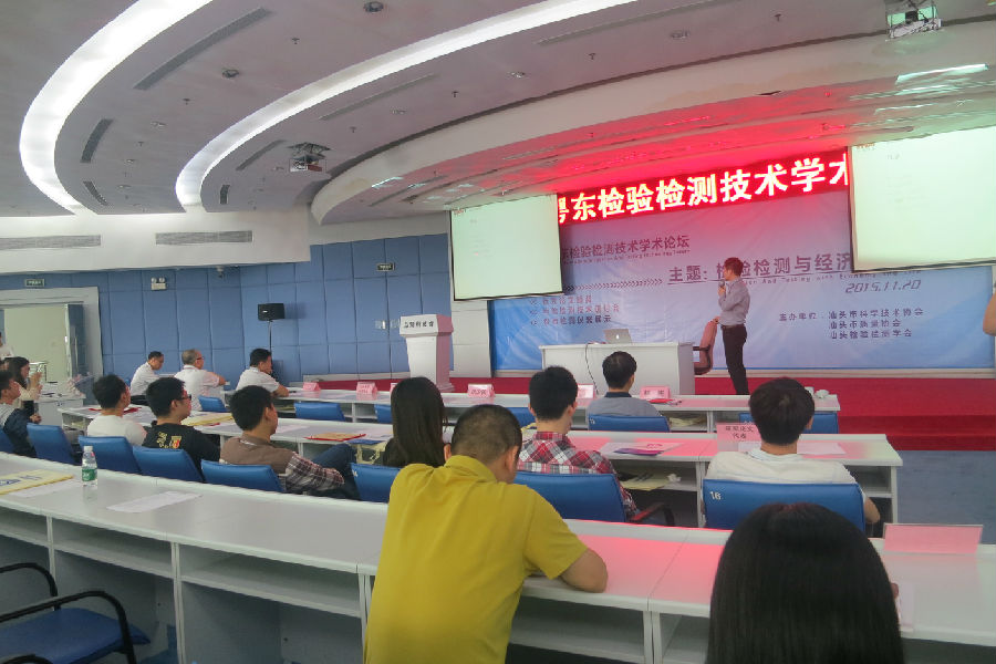北京东西分析仪器有限公司.JPG