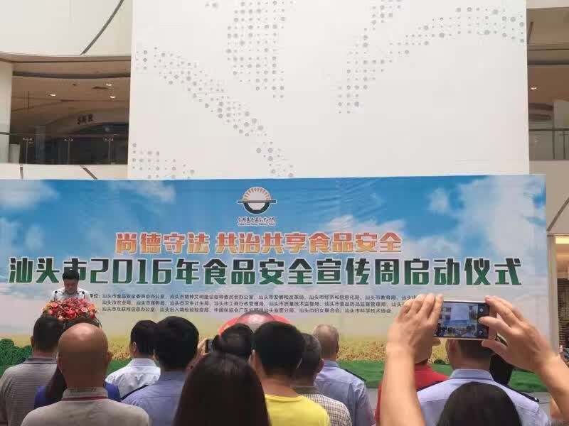 QQ图片20160614101343.jpg