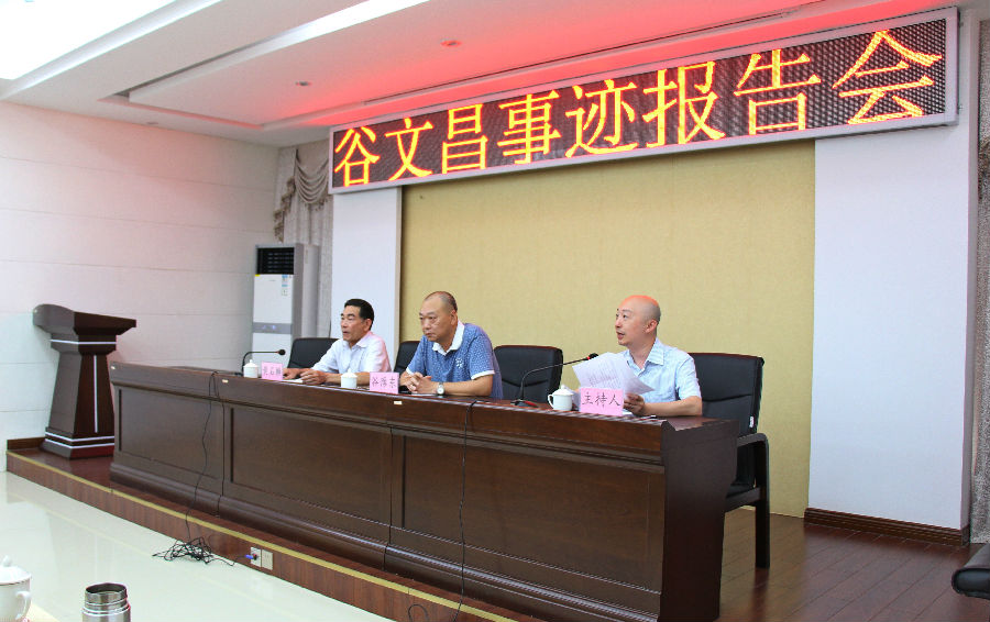 7、谷文昌小儿子谷豫东(中)、东山谷文昌精神研究会会长黄石麟(左)进行谷文昌先进事迹报告_副本.jpg