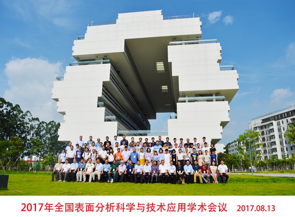 大合照1.jpg